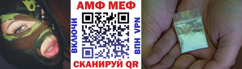 АМФЕТАМИН 97%  ОМГ ОМГ маркетплейс  Волгодонск 