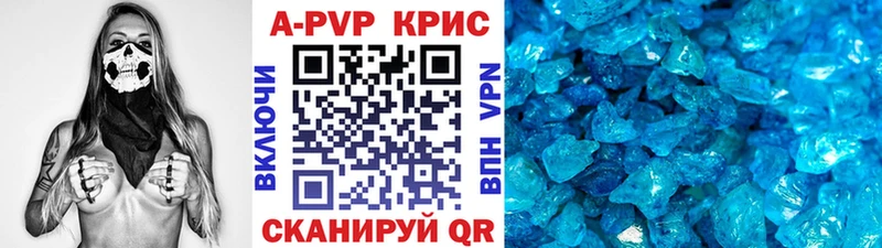 блэк спрут вход  Волгодонск  Альфа ПВП СК КРИС  наркошоп 