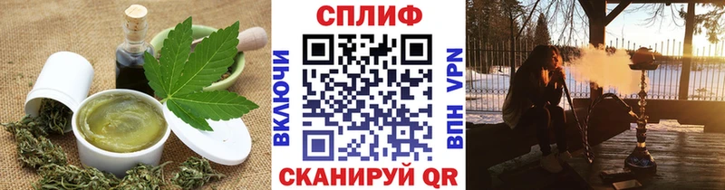 Печенье с ТГК конопля  Волгодонск 