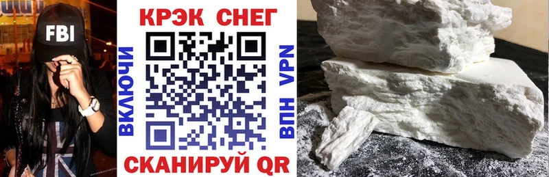 КОКАИН Эквадор Волгодонск