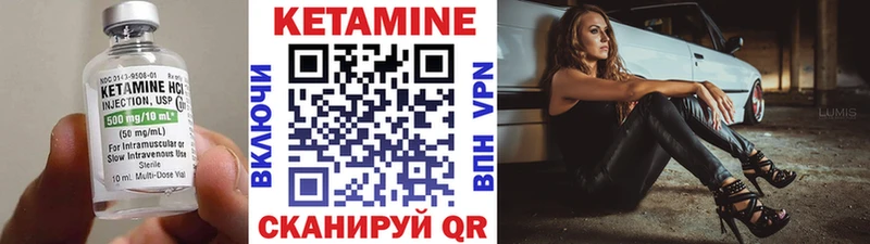 КЕТАМИН VHQ  kraken вход  Волгодонск 