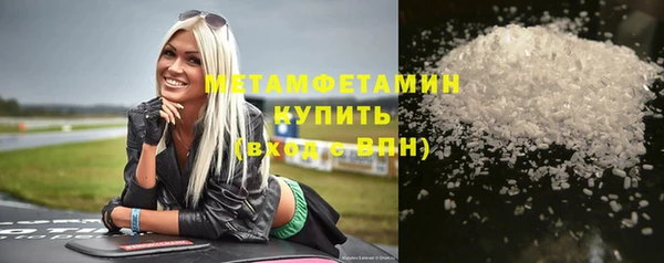 сатива Армянск