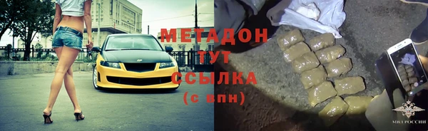 не бодяженный Каменск-Шахтинский