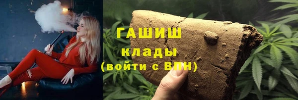 сатива Армянск