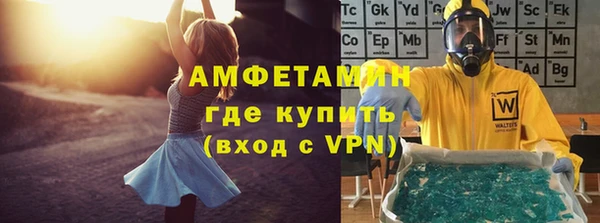альфа пвп VHQ Арсеньев