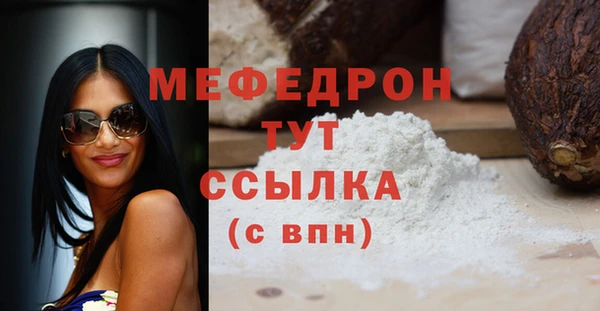 амф Аркадак