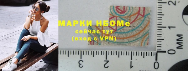 альфа пвп VHQ Арсеньев