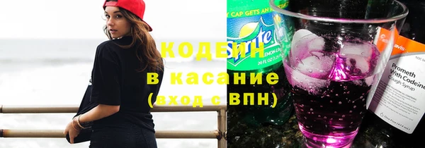 альфа пвп VHQ Арсеньев