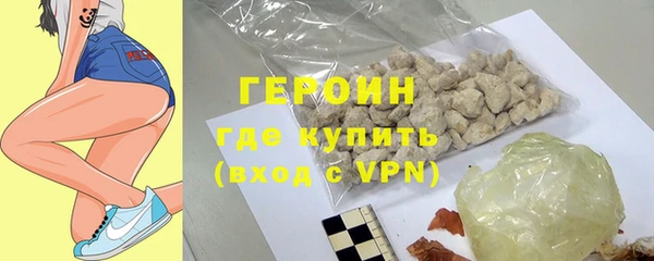 герыч Каменка