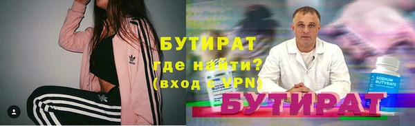 амф Аркадак