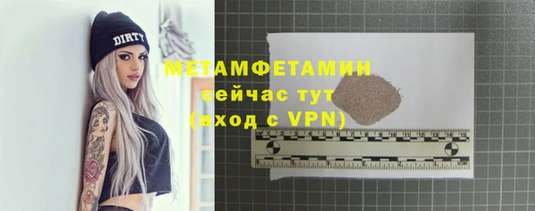 амф Аркадак