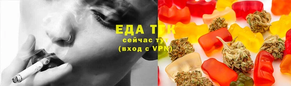 альфа пвп VHQ Арсеньев