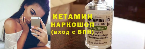 альфа пвп VHQ Арсеньев