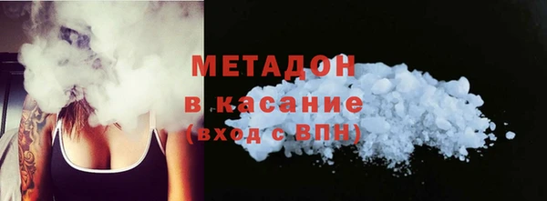 альфа пвп VHQ Арсеньев