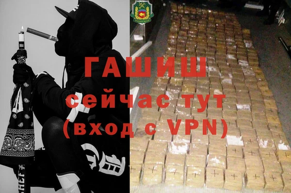альфа пвп VHQ Арсеньев