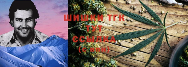 альфа пвп VHQ Арсеньев