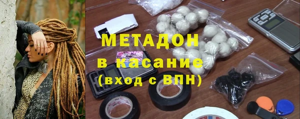 сатива Армянск
