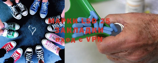 альфа пвп VHQ Арсеньев