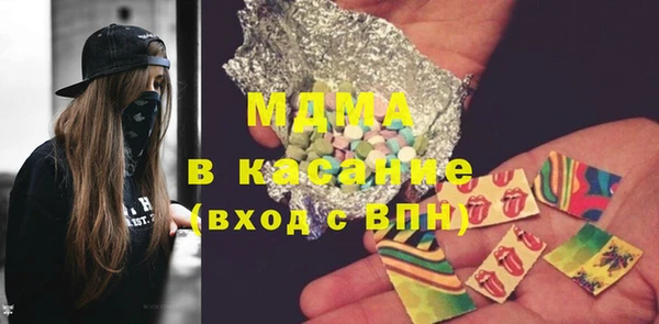 сатива Армянск