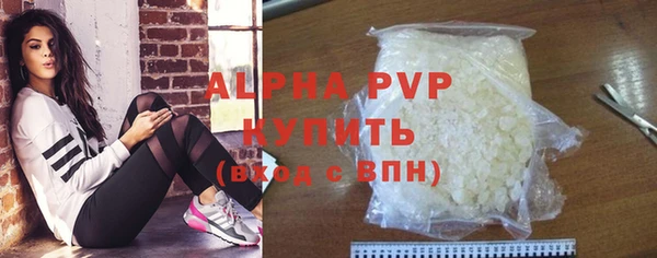 альфа пвп VHQ Арсеньев