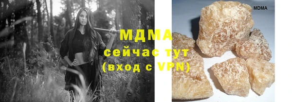 COCAINE Алексин