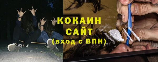 альфа пвп VHQ Арсеньев