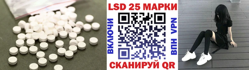 LSD-25 экстази кислота  Волгодонск 