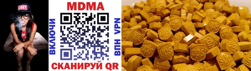 МДМА кристаллы  Волгодонск 