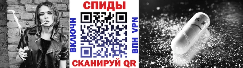 МЕТАМФЕТАМИН Methamphetamine  Волгодонск 