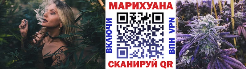 KRAKEN tor  Волгодонск  Бошки марихуана LSD WEED 